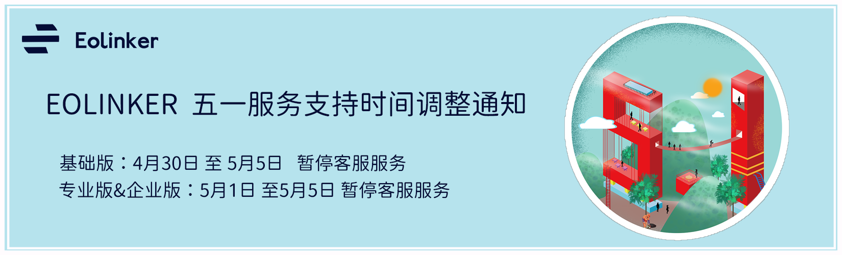 公告 - EOLINEKR BLOG