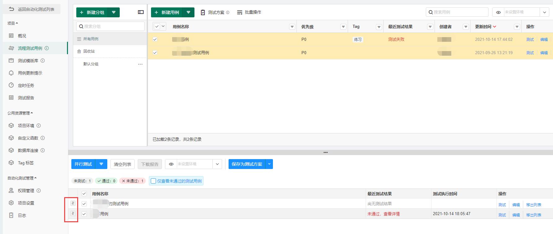 答疑 | EOLINKER 第九期 Q&A 答疑手册 - EOLINEKR BLOG