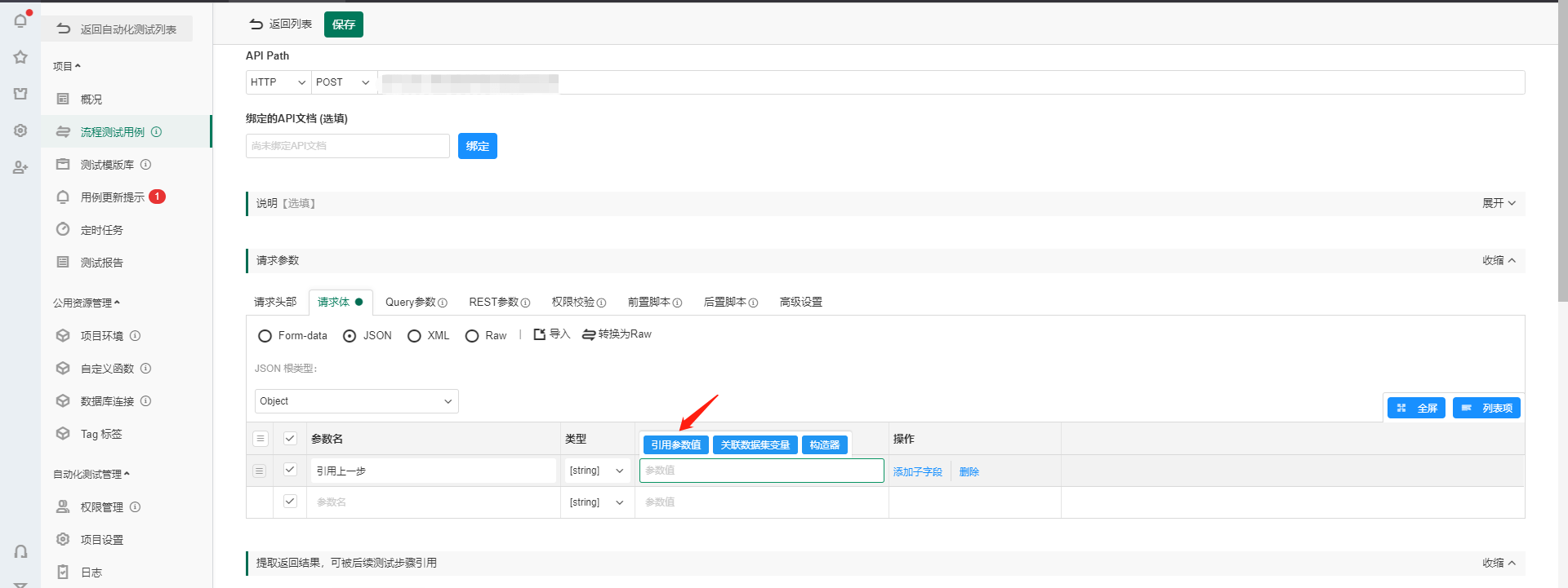 答疑 | EOLINKER 第九期 Q&A 答疑手册 - EOLINEKR BLOG