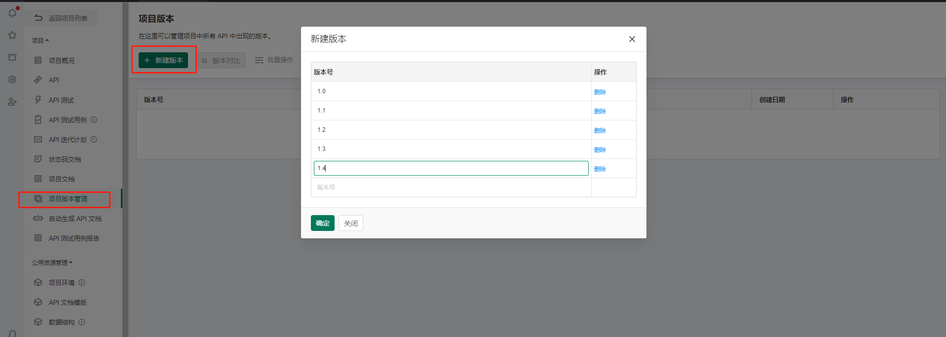 答疑 | EOLINKER 第九期 Q&A 答疑手册 - EOLINEKR BLOG
